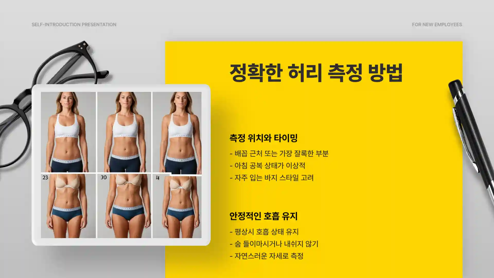 허리 36이면 몇cm