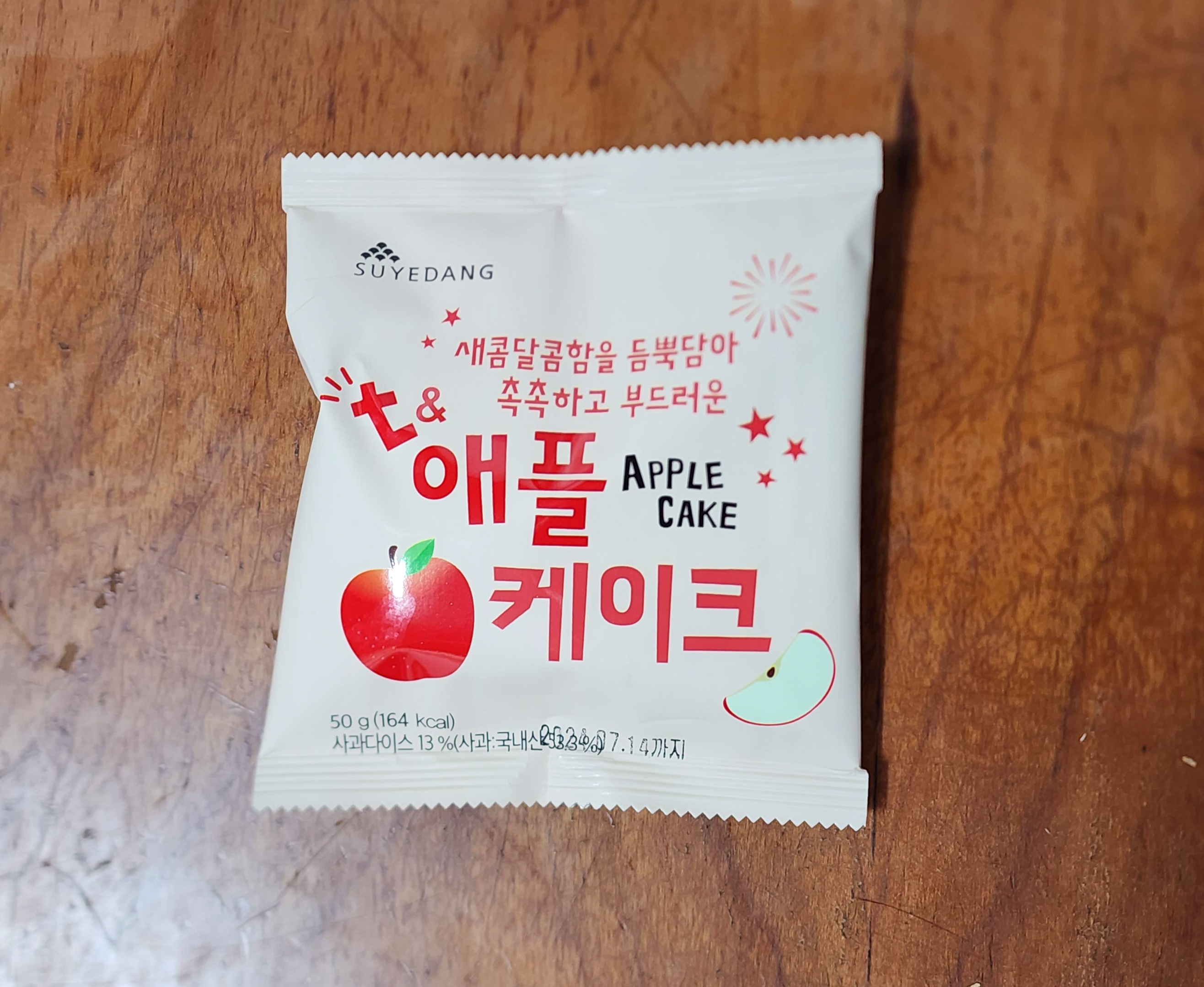 수예당_애플케이크