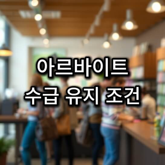 책방-계산대