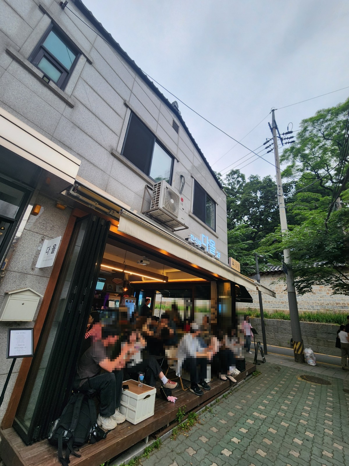 1층 돌담