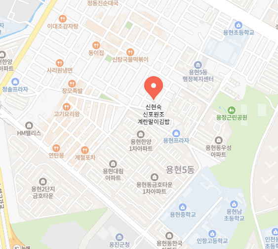 생생 정보통 맛집 식당 정보