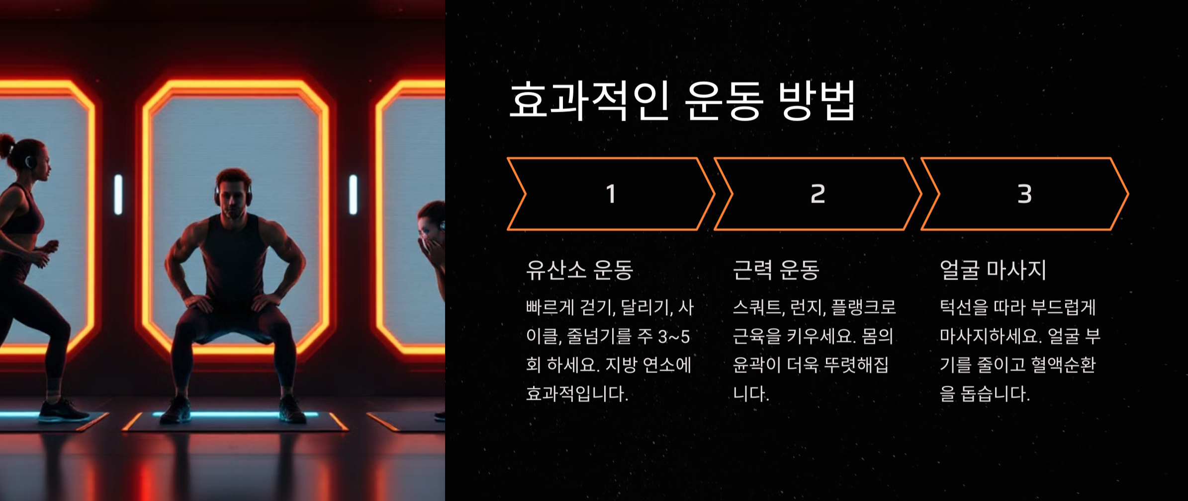 젖살 빠지는시기 나이별 변화와 자연스럽게 빼는 법