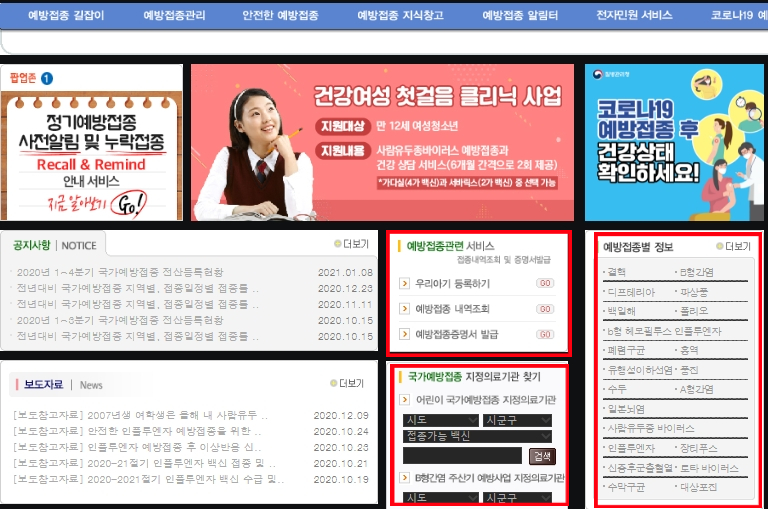 메인 페이지