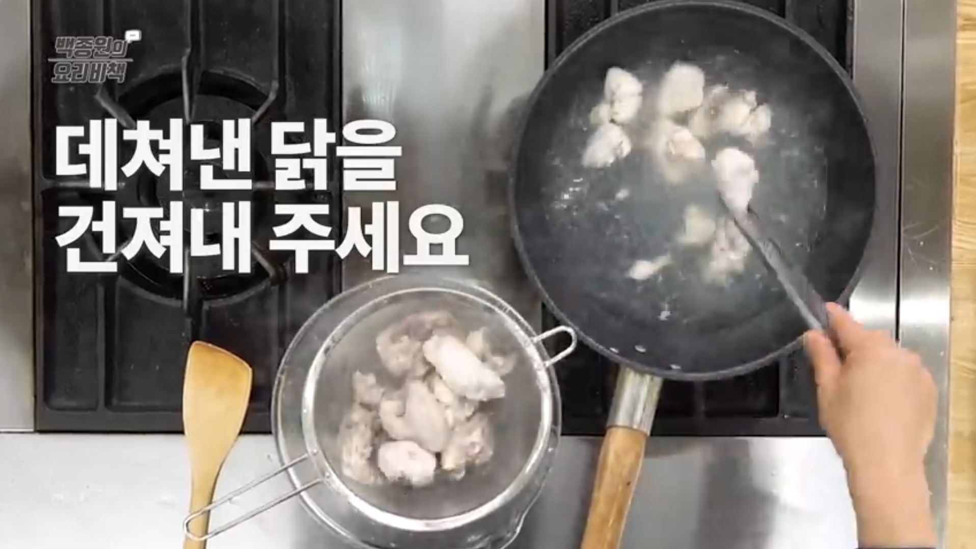 방송화면