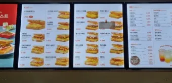 이삭토스트 메뉴 가격 소스 칼로리 추천 햄치즈_4