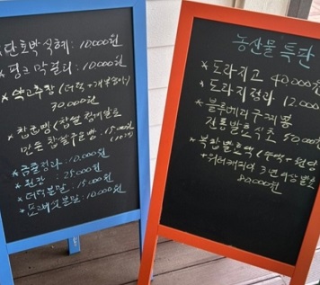 메뉴