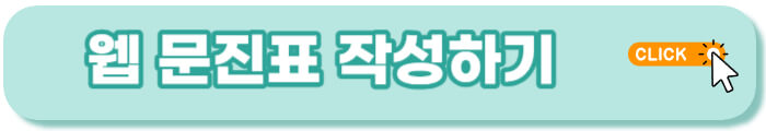국가건강검진 대상자