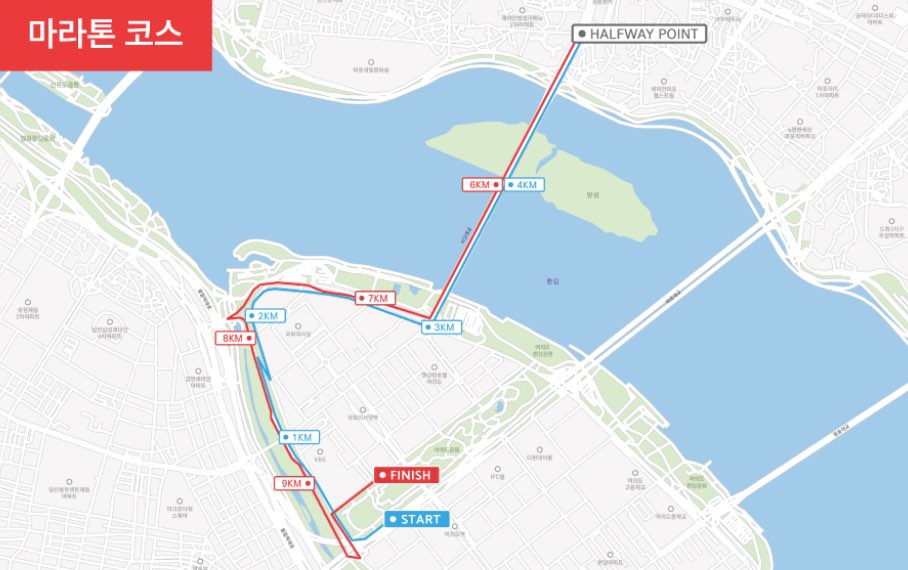 2023 마블런 마라톤 일정 및 접수방법