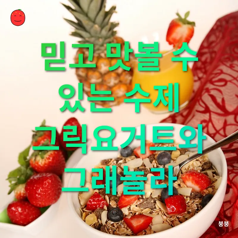 건강한 식사_1