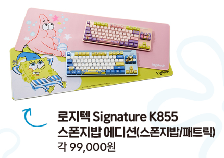 스폰지밥 25주년 팝업스토어