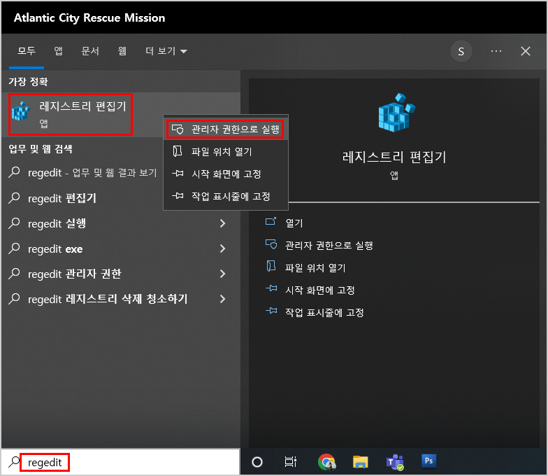윈도우 자동 로그인