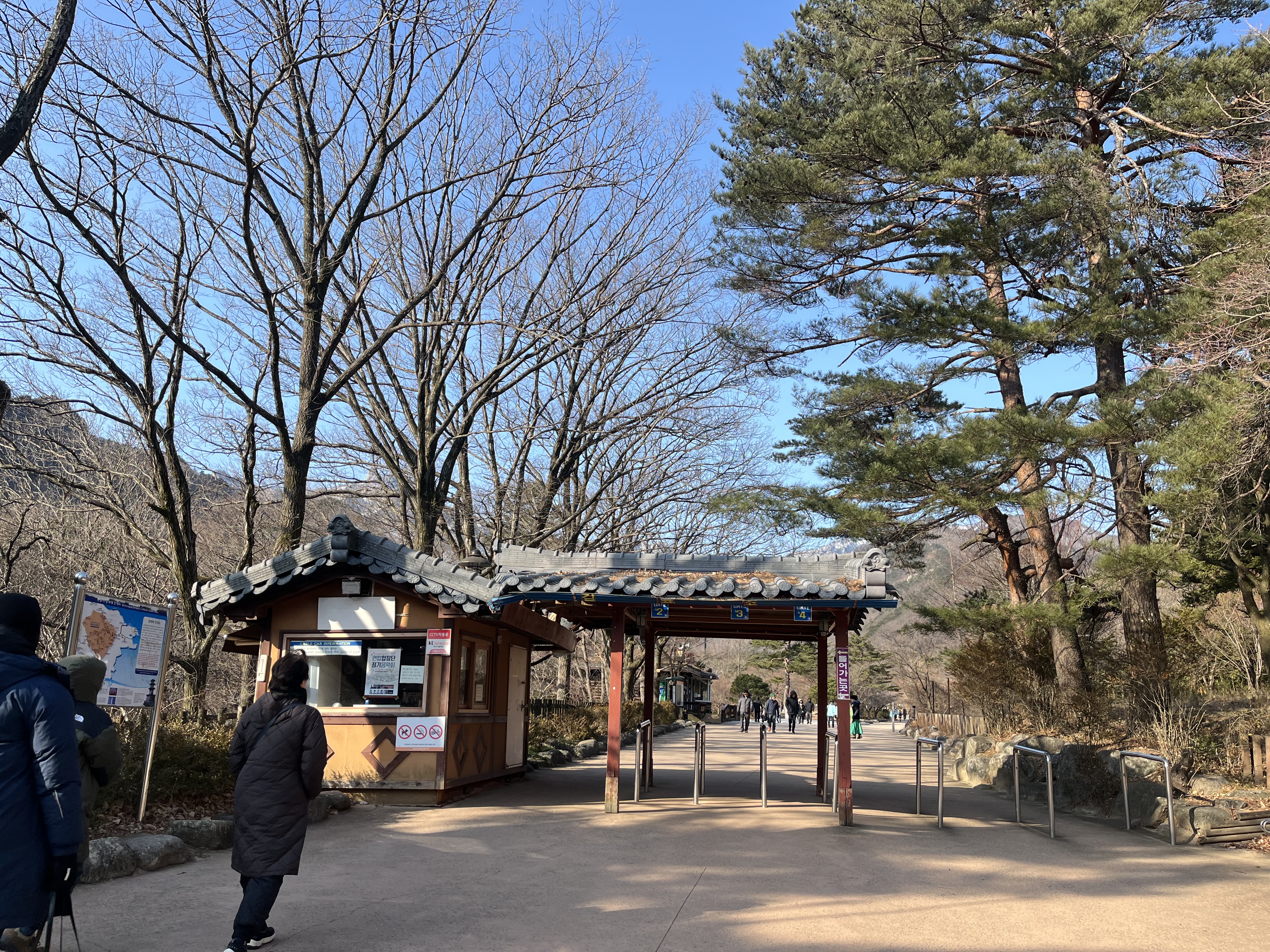 설악산케이블카 입구