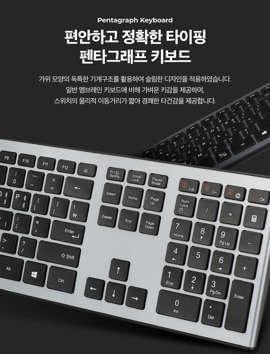 ABKO WKM160 펜타그래프 무선 키보드 마우스 사무용 세트