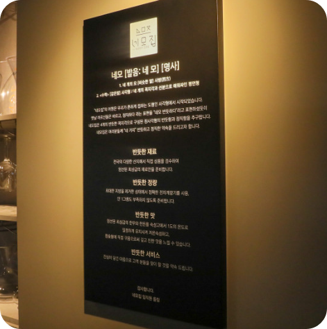 핸썸즈 숙성한우 한남동 bts 진 추천 맛집