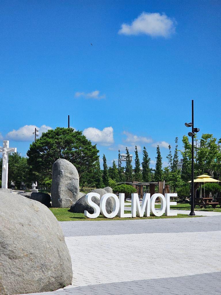 당진 가볼만한곳 베스트10