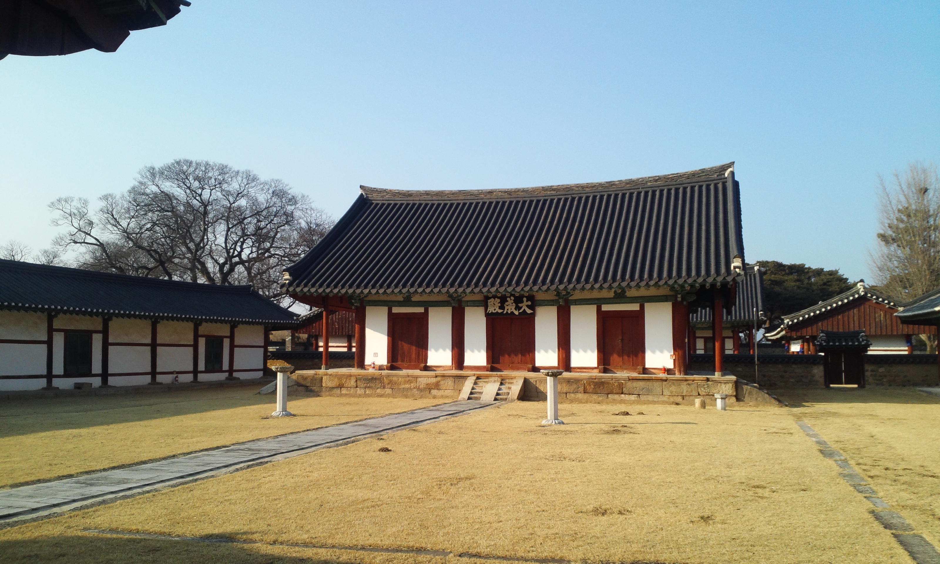 국학(國學)
