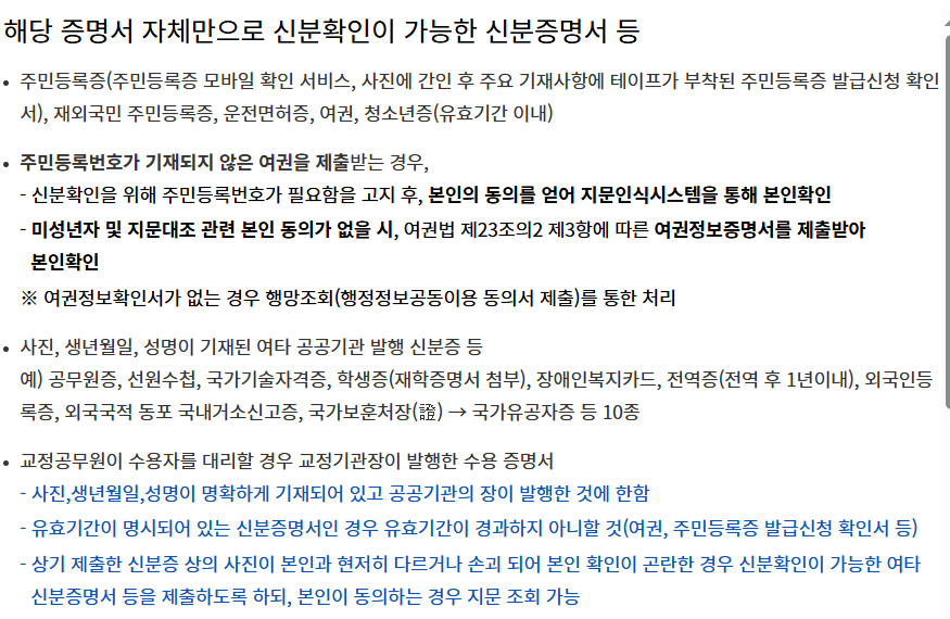 운전면허