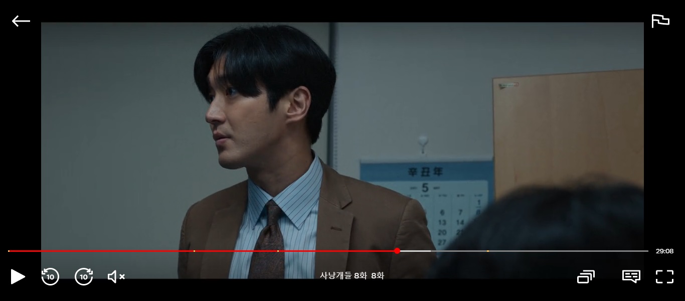 사냥개들 홍민범