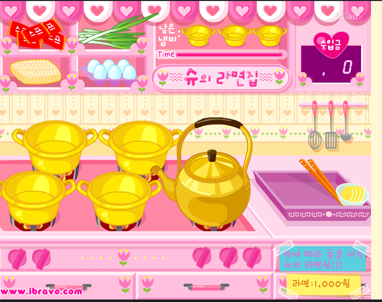 슈의 라면가게 바로가기