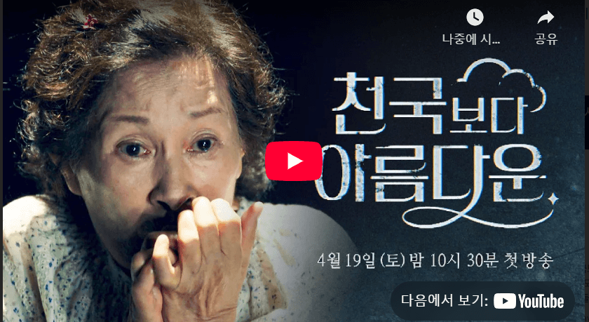 🎧 작곡&middot;작사&middot;프로듀싱 팀