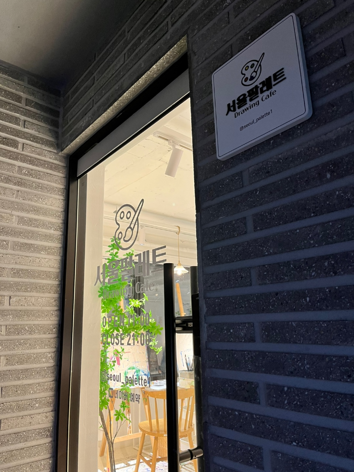 드로잉카페, 서울팔레트의 모습