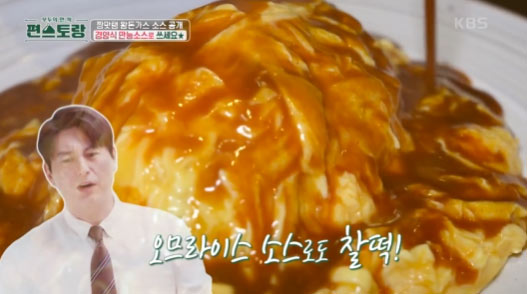 경양식왕돈가스소스