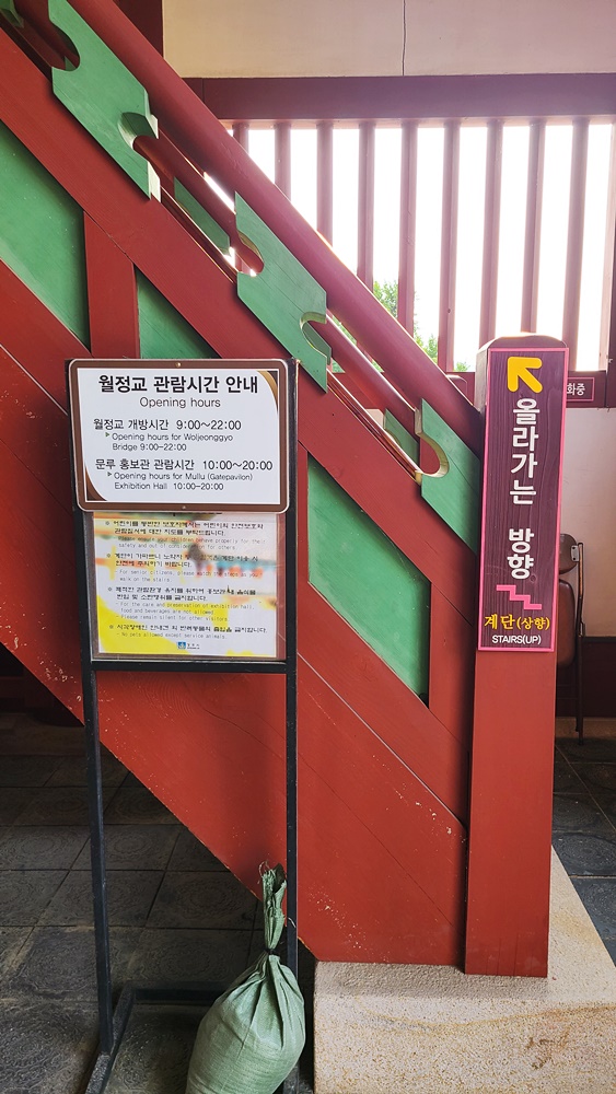 경주-당일치기코스-월정교-문루홍보관