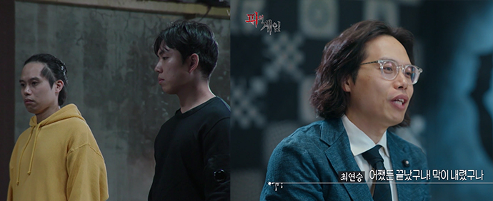 파이널-게임-하는-최연승과-이태곤