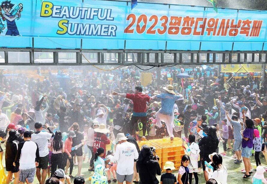 2024-평창더위사냥축제