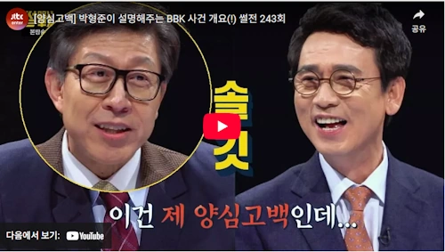 박형준 부산시장