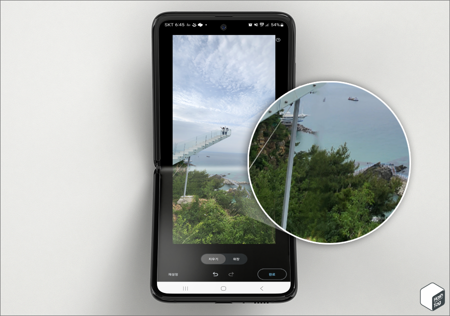 손가락으로 선을 그려 범위 지정한 사진 After