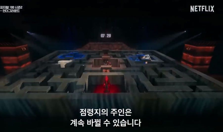 [피지컬 100] 시즌2 5화 6화 7화 결과 정보