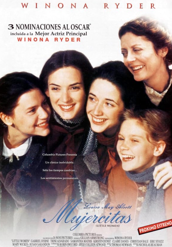 작은아씨들 영화 포스터