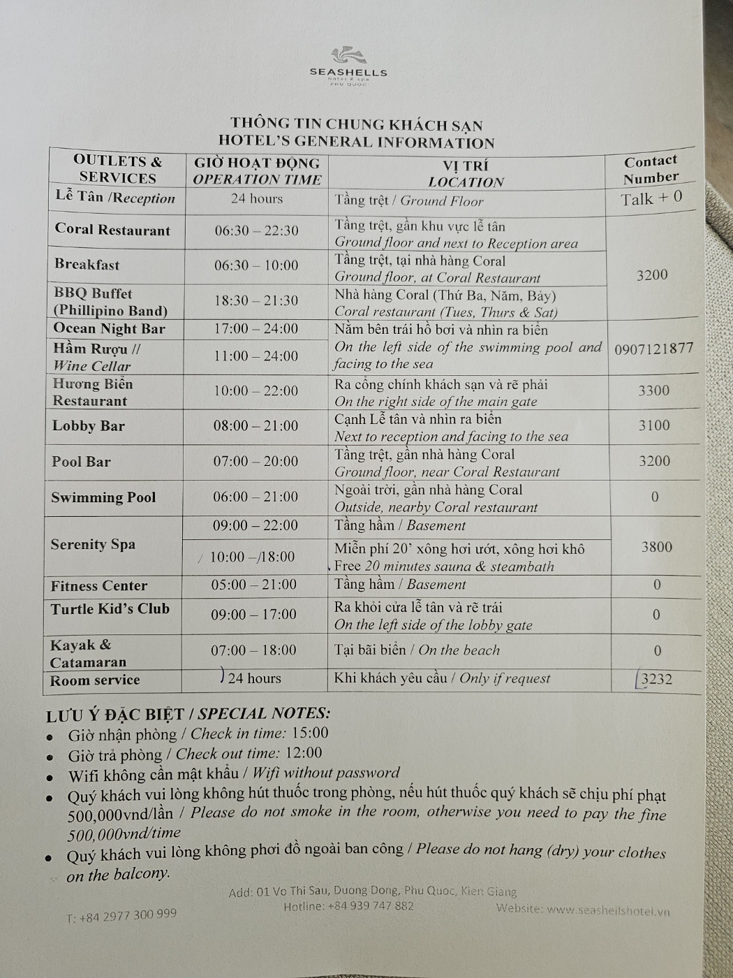 SEASHELLS 호텔 후기 (체크인, 객실, 조식)