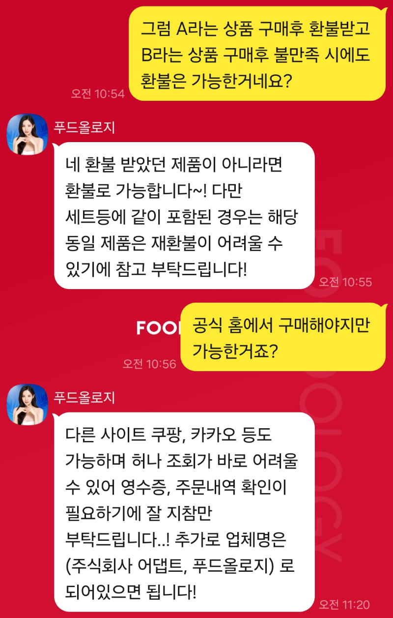 신봉선다이어트