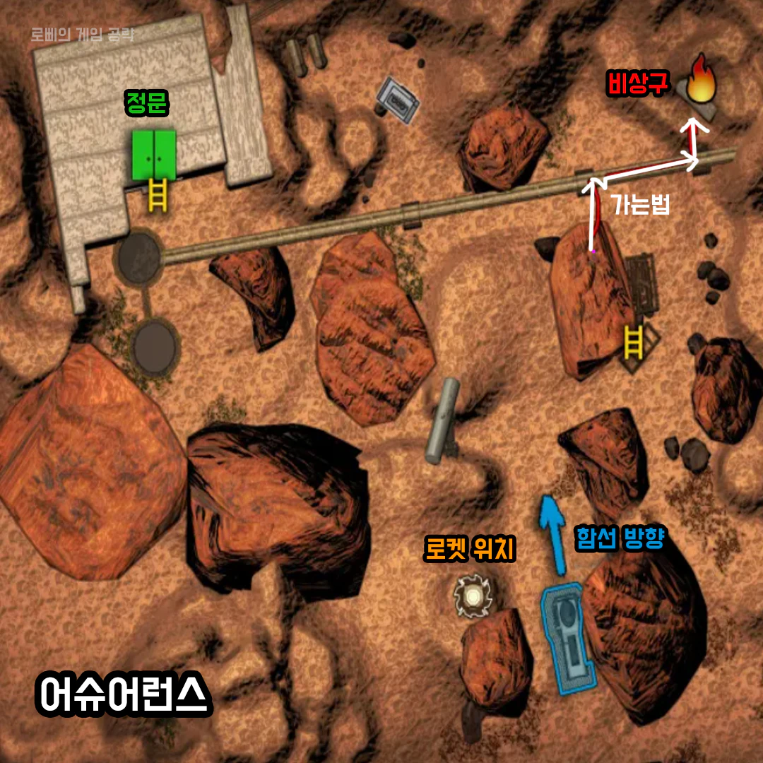 리썰컴퍼니 어슈어런스(Assurance) 맵 지도