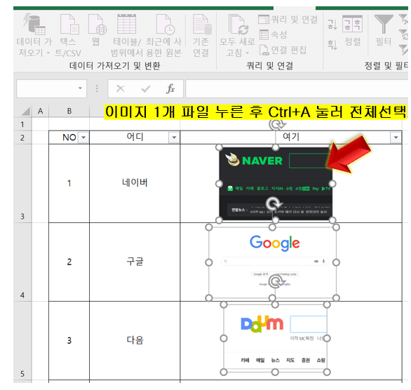 그림-전체-선택