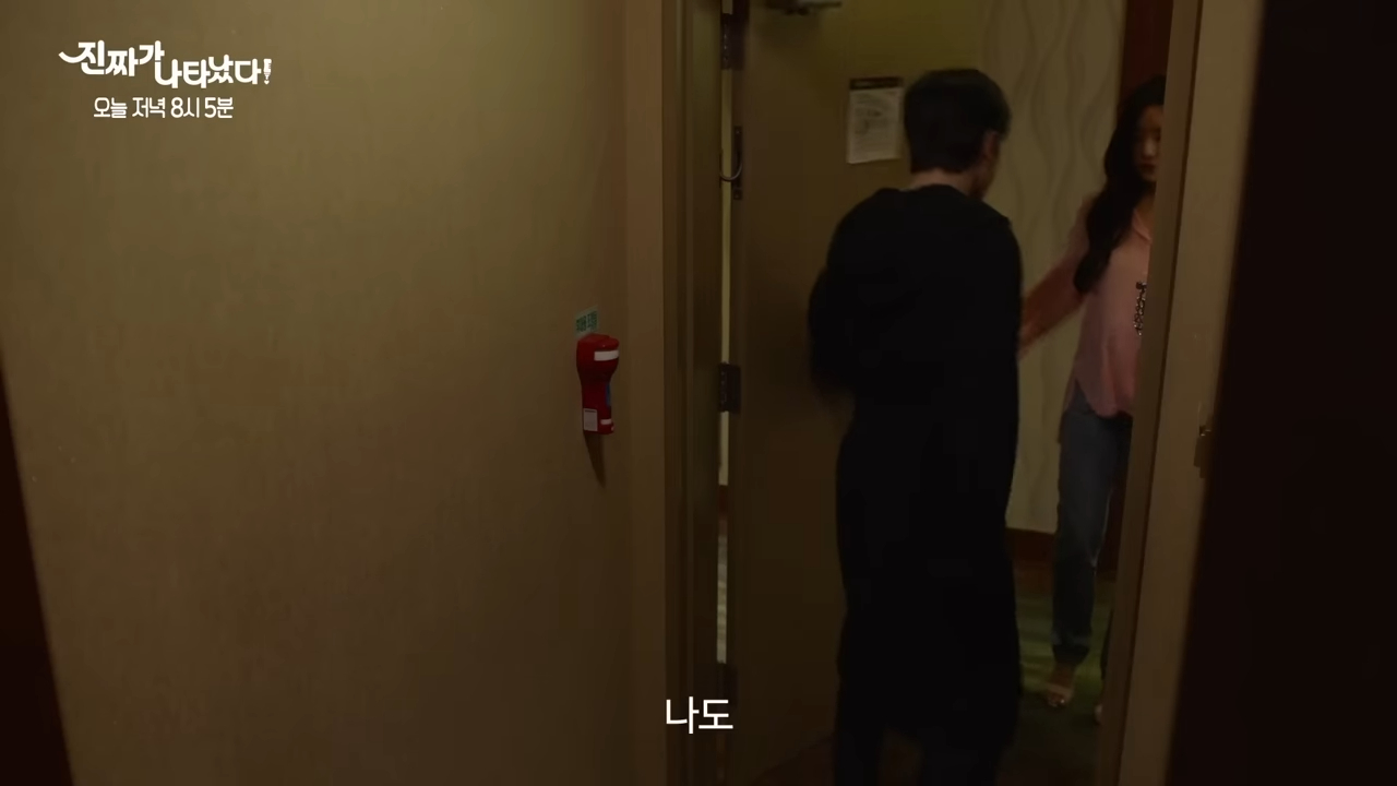진짜가 나타났다 26회 재방송 &amp;#124; 보러가기 &amp;#124; 회차정보 &amp;#124; 다시보기 &amp;#124; 이 사람 대신 제가 무릎 꿇어드릴게요 