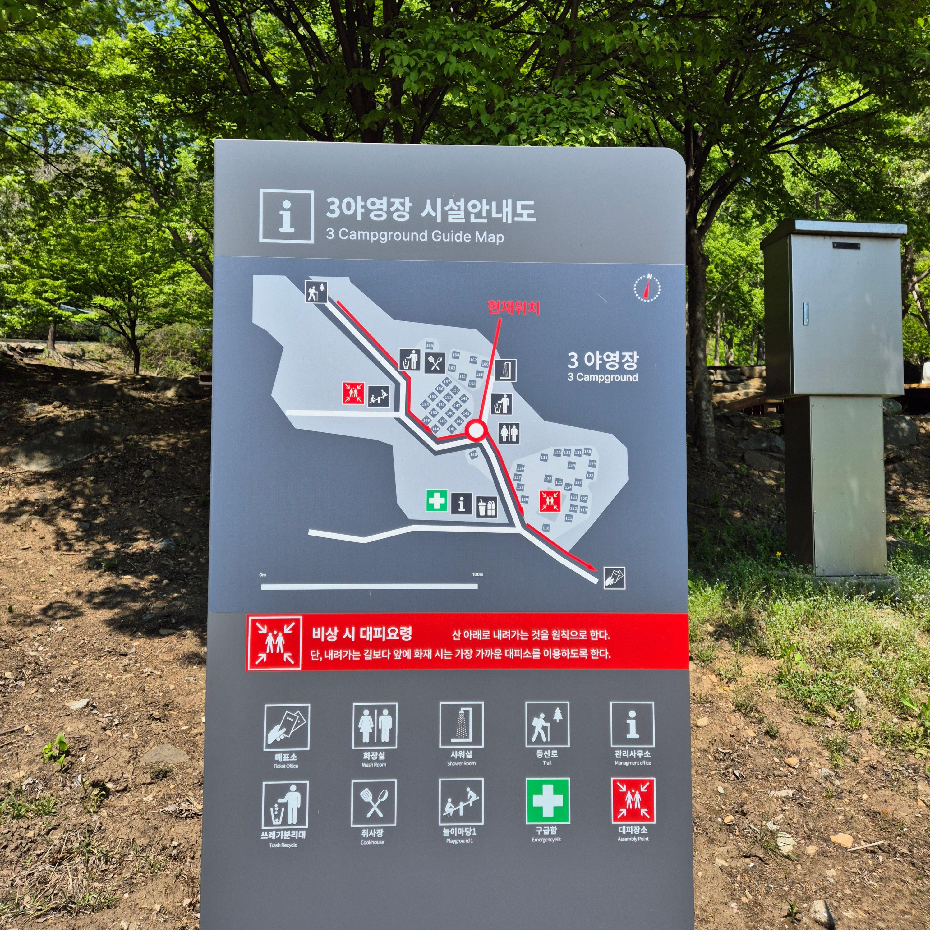 마니산 입장료, 마니산, 마니산 등산, 마니산 등산로, 강화도 마니산, 강화 마니산, 함허동천, 함허동천로, 마니산 함허동천로, 마니산 험허동천, 마니산 계곡로, 마니산 단군로, 마니산 주차장