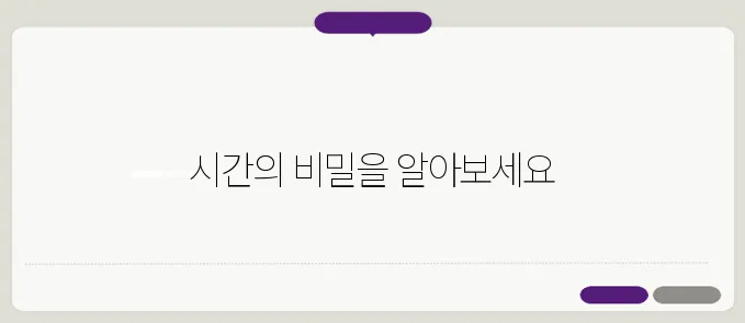 am pm 뜻 한번 정확하게 알아보도록 하죠