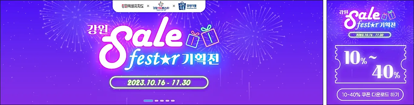 고랭지배추-싸게사는법-강원더몰-바로가기