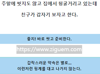 주기율표 테스트