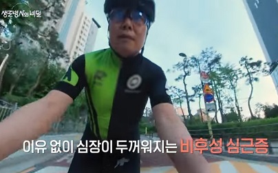 비후성심근증