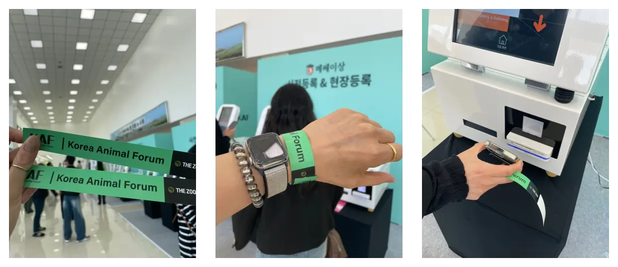 사전 등록으로 더 많은 혜택을 누리세요!