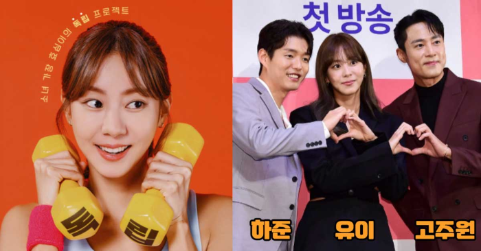 효심이네 각자도생 등장인물 하준 유이 고주원