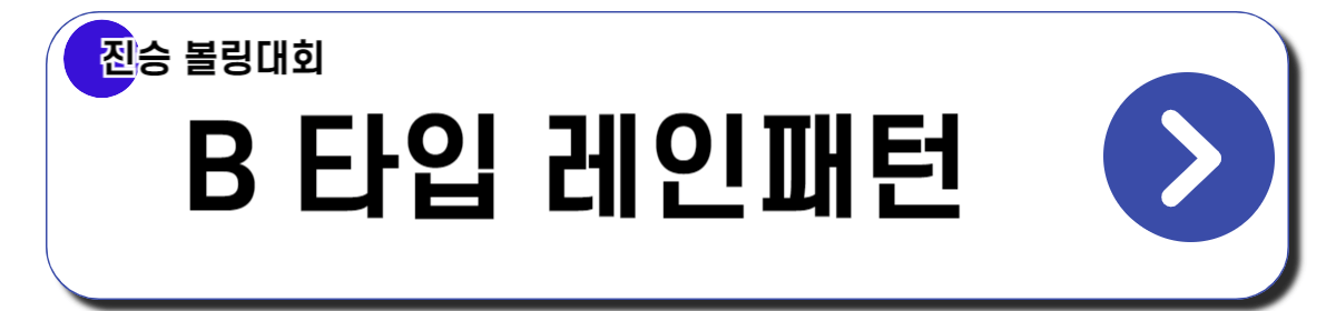69회 진승 고객감사 페스티벌