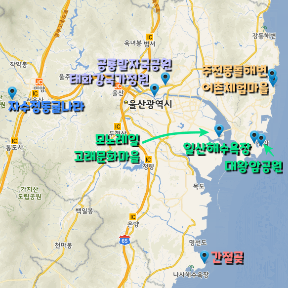울산가볼만한곳-미니맵