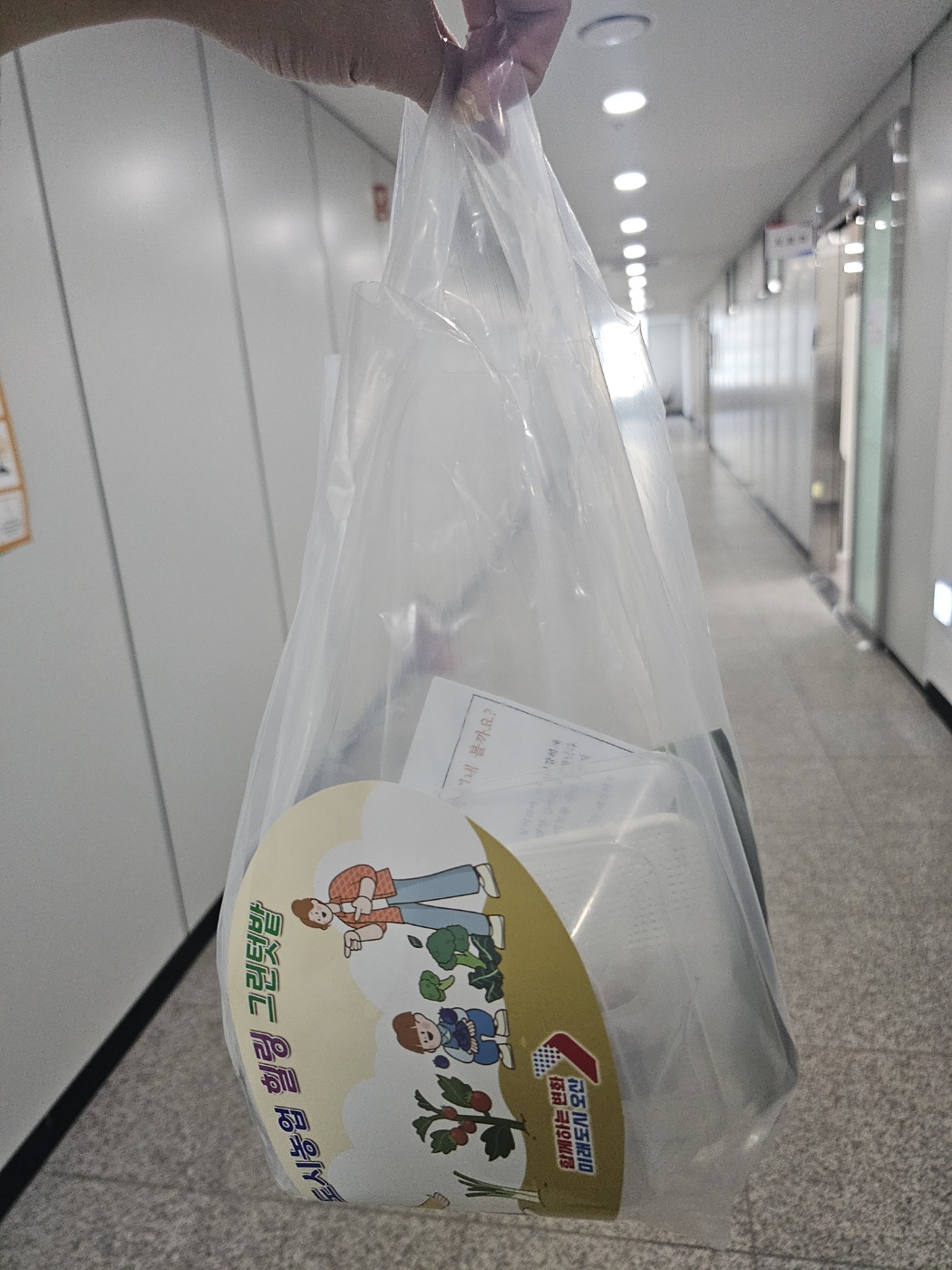 2025년 오산시 도시농업 힐링그린텃밭