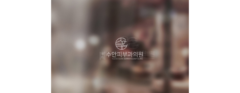 김해시 대상포진