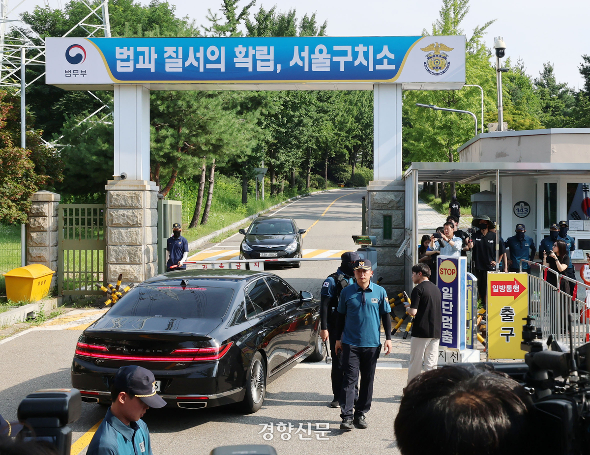 윤석열 전 대통령 체포영장 불발